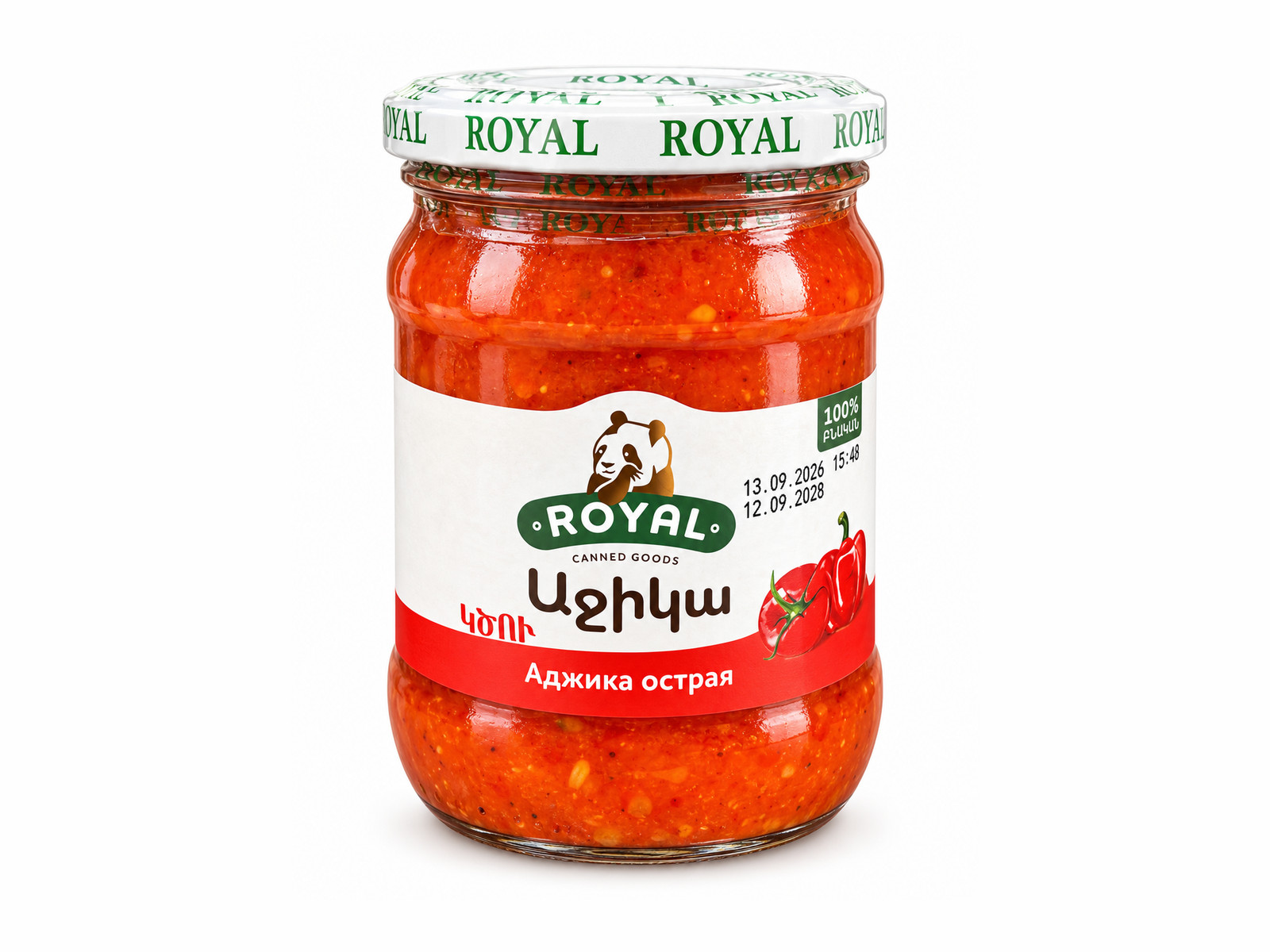 Աջիկա կծու «Ռոյալ»՝ 510 գ